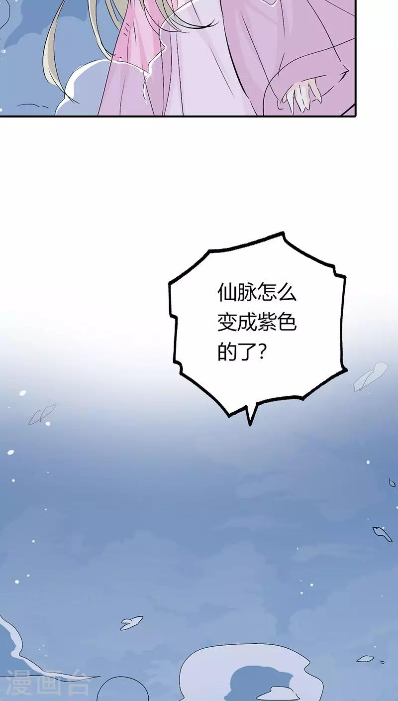 第3季21话 你到底是谁11