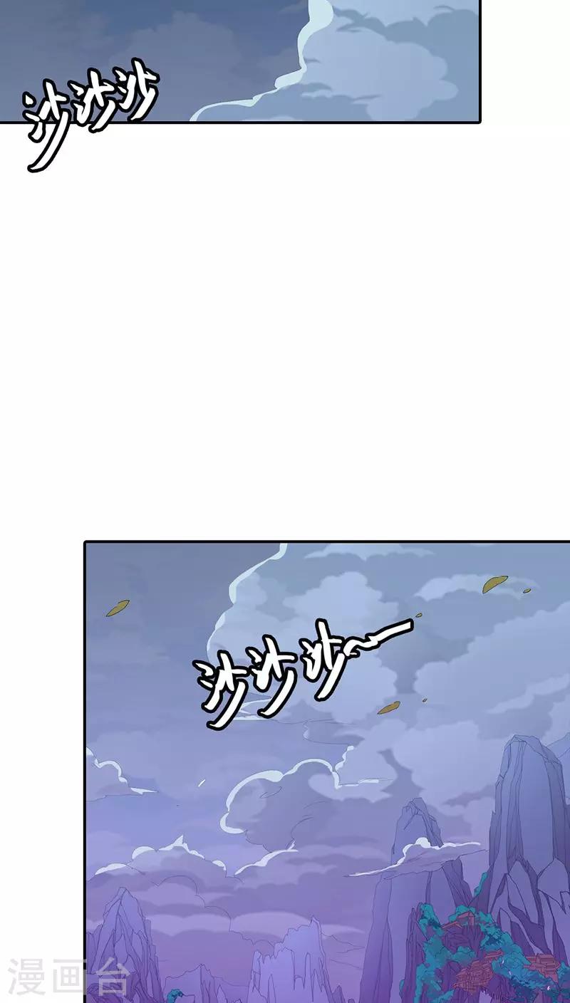 第3季21话 你到底是谁13