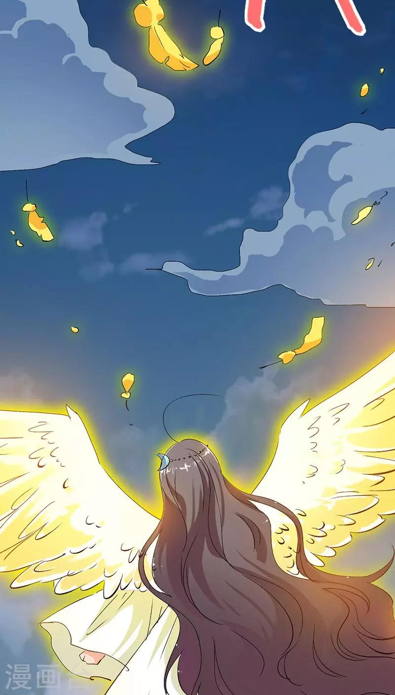 第3季21话 你到底是谁17