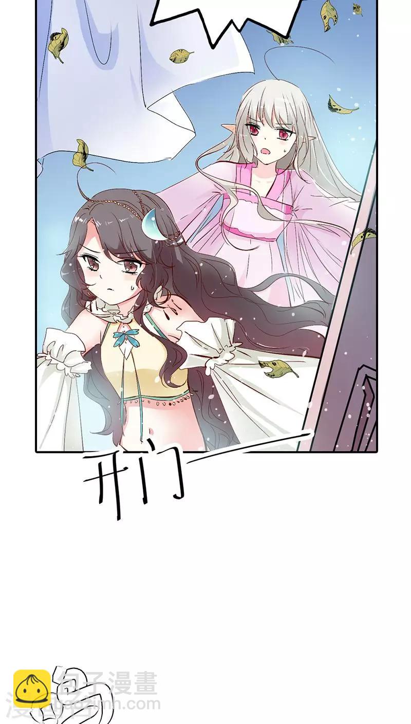 第3季21话 你到底是谁2