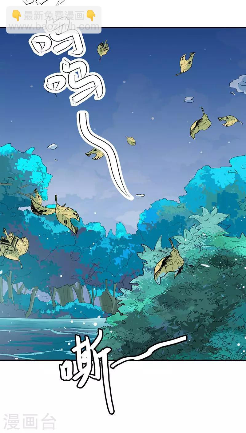 第3季21话 你到底是谁3