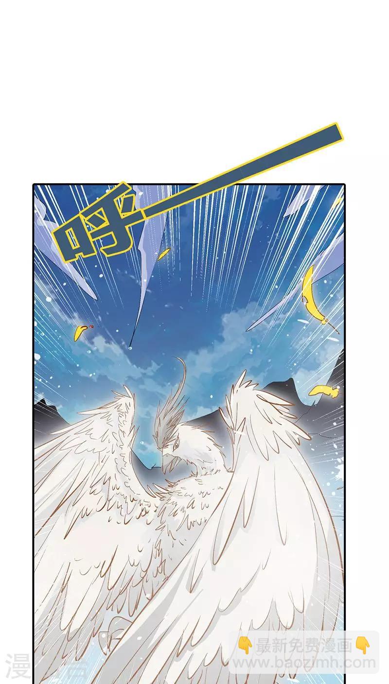 第3季21话 你到底是谁7