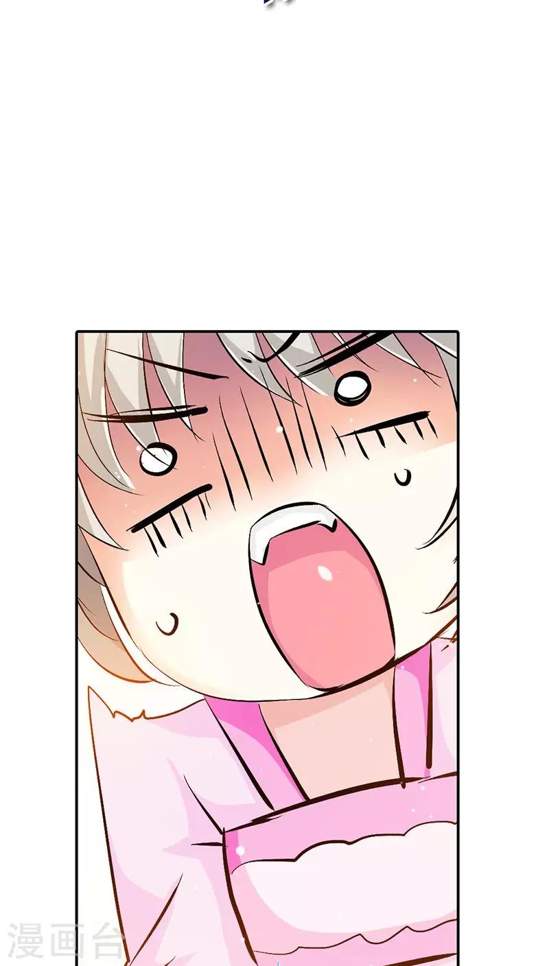 第3季22话 好尴尬啊12