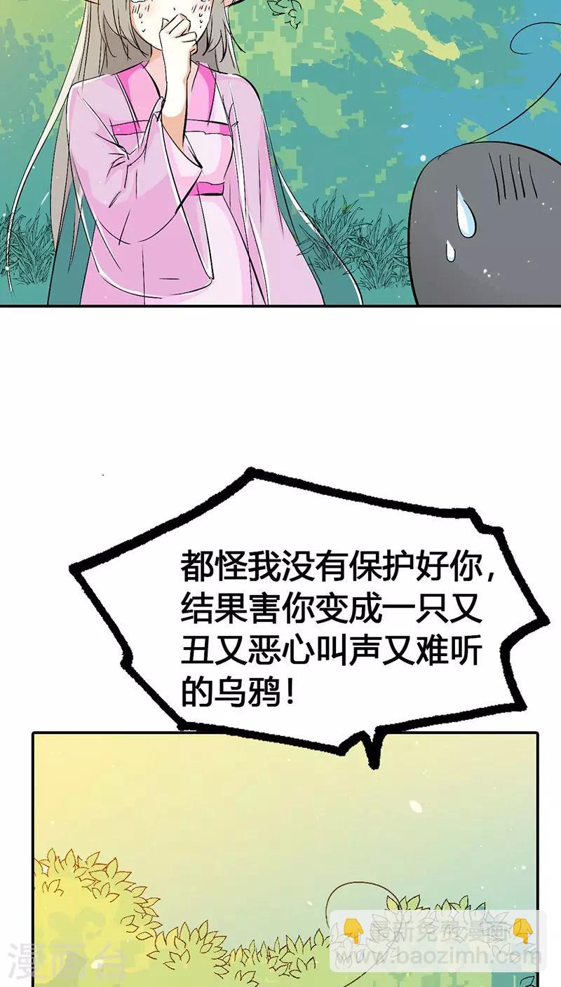 第3季22话 好尴尬啊14