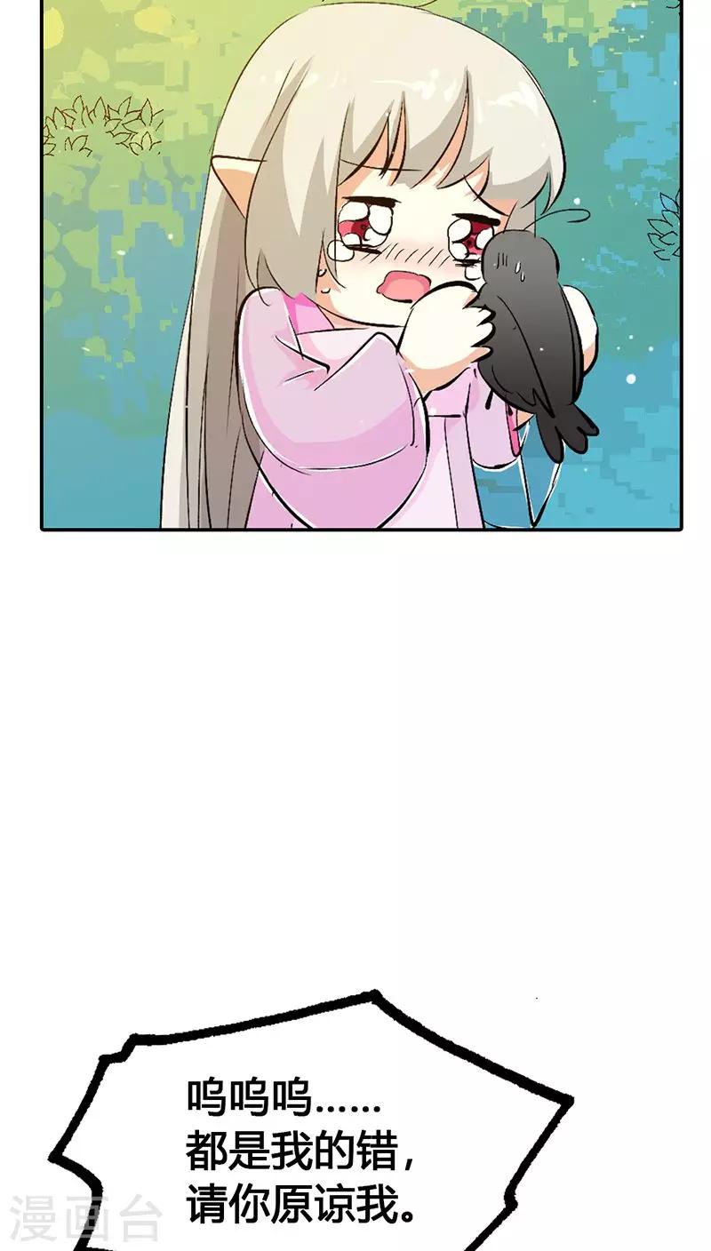 第3季22话 好尴尬啊15
