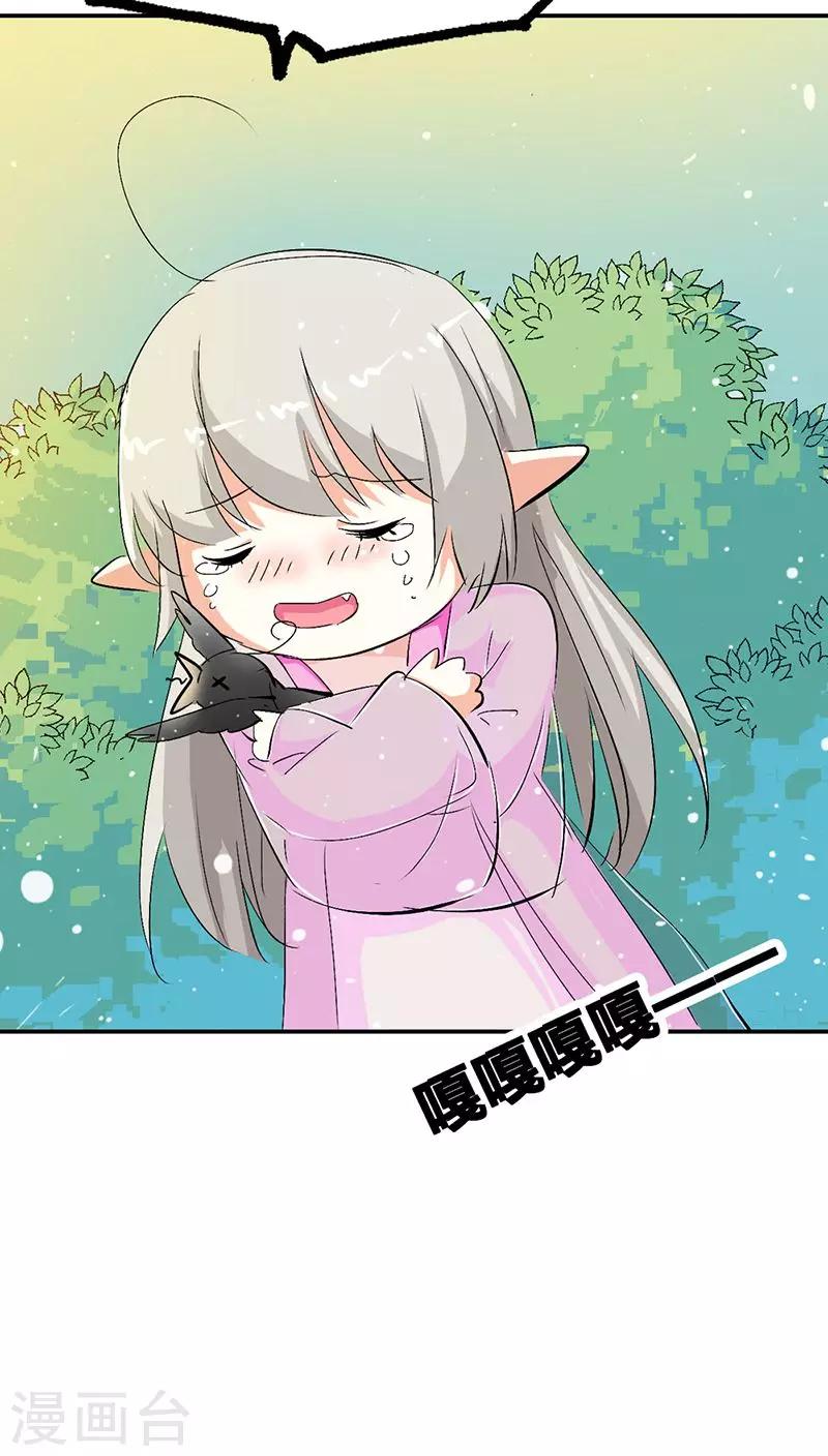 第3季22话 好尴尬啊16
