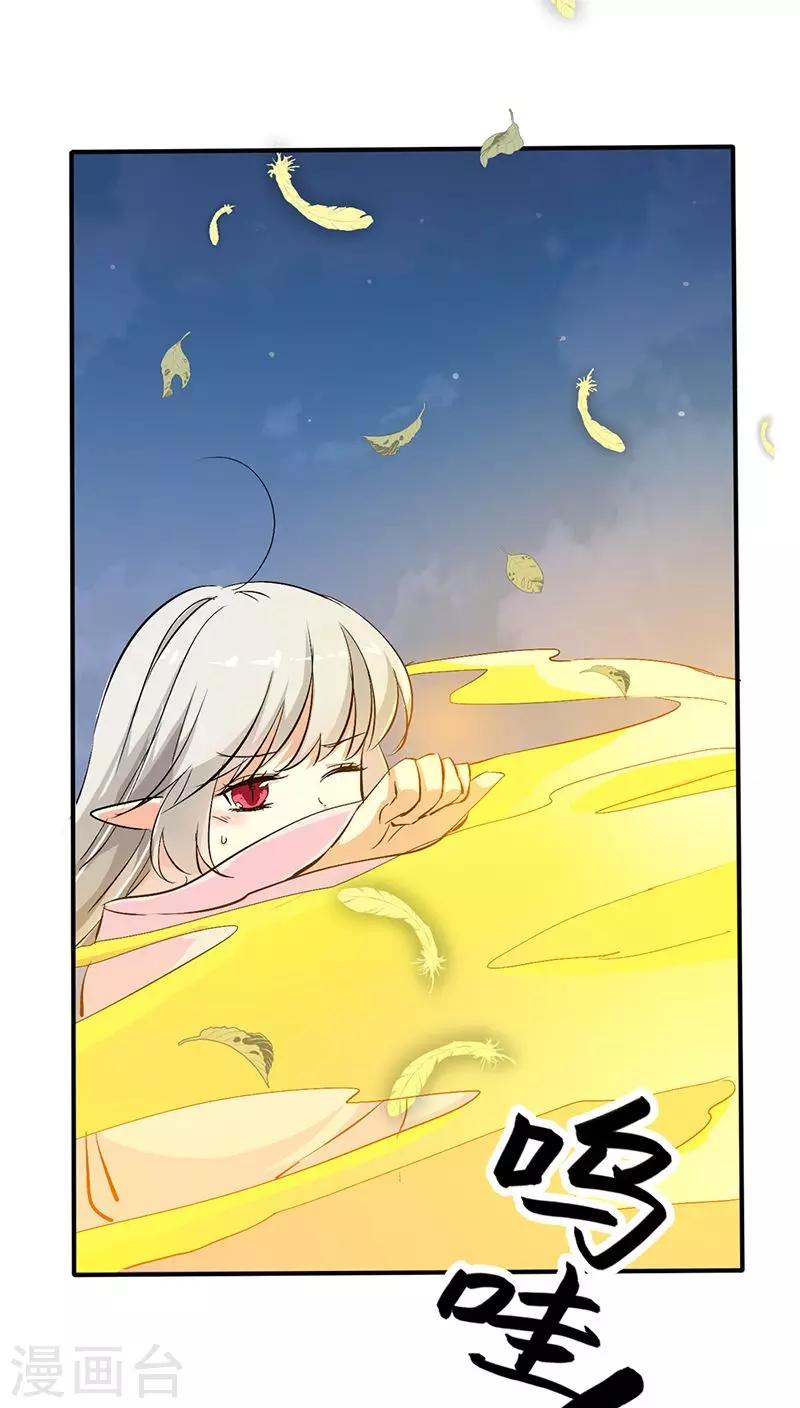 第3季22话 好尴尬啊2