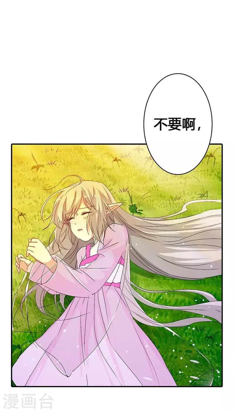 第3季22话 好尴尬啊6
