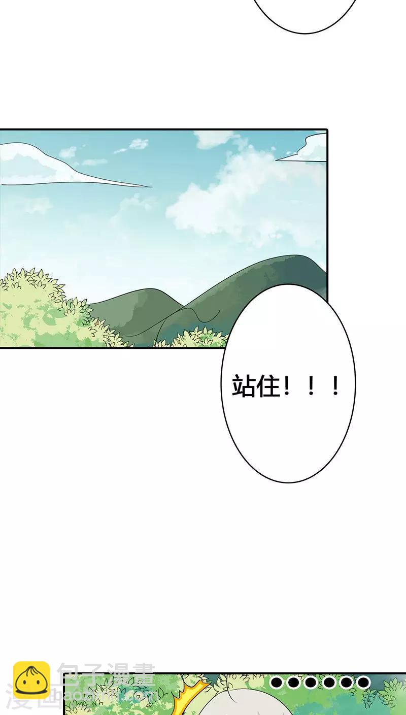 第3季23话 绑架？！14