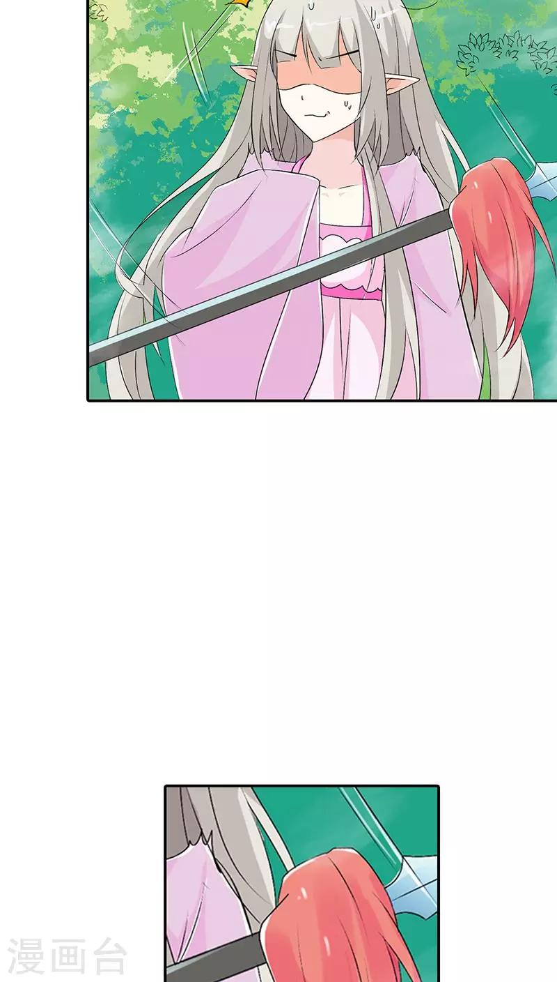 第3季23话 绑架？！15