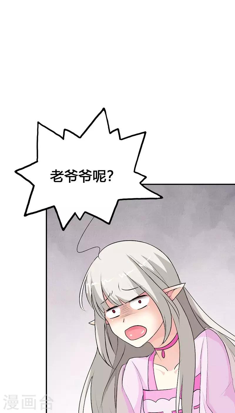 第3季23话 绑架？！5