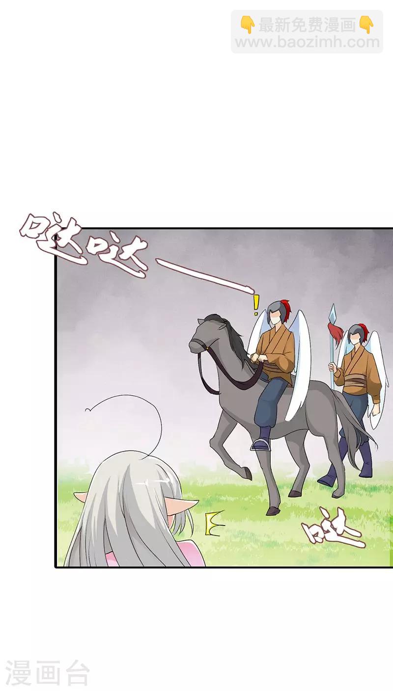 第3季23话 绑架？！7