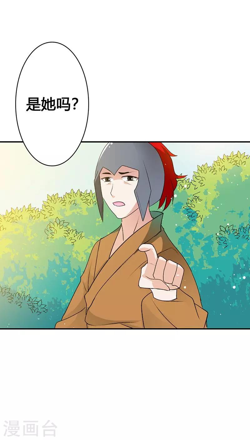 第3季23话 绑架？！8