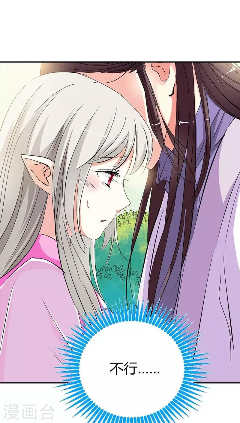 第3季25话 求带走12