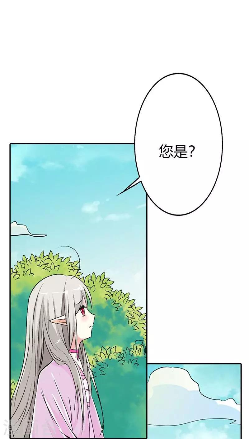 第3季25话 求带走3