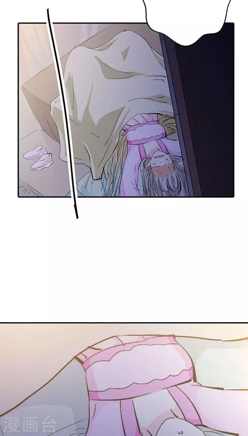 第3季26话 囚禁10