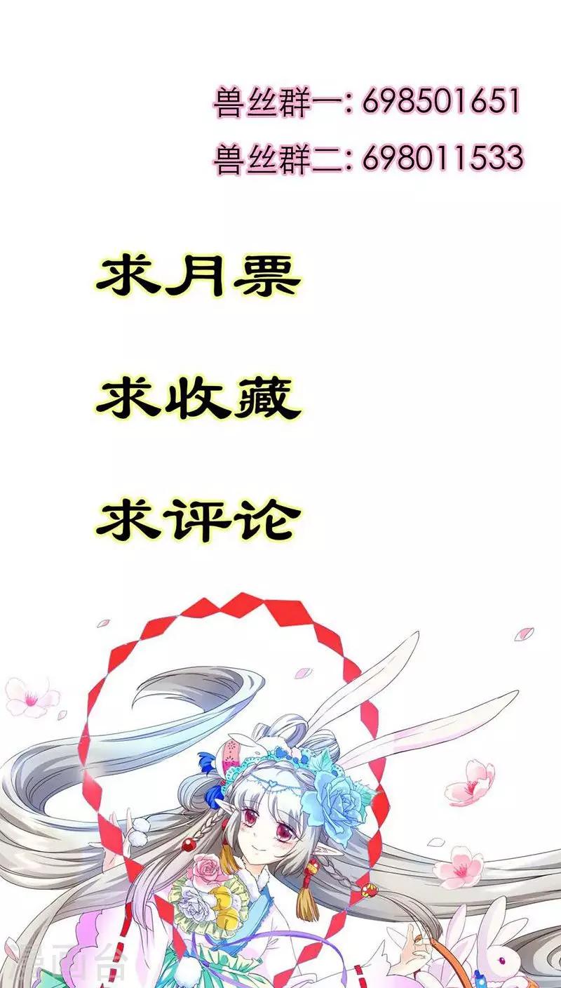 第3季26话 囚禁20