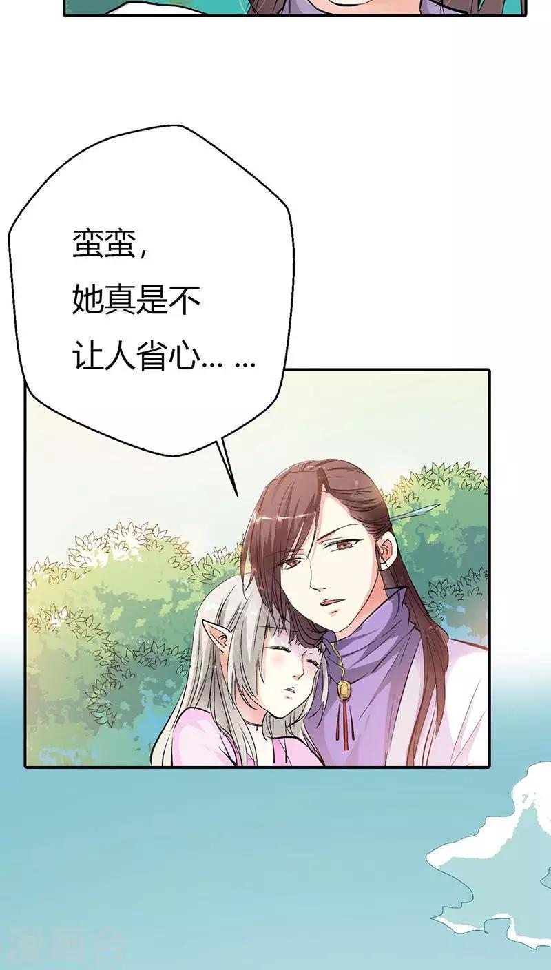 第3季26话 囚禁3