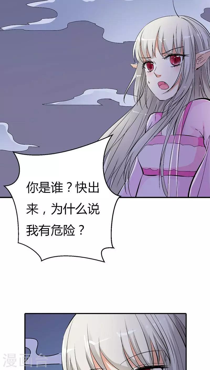 第3季26话 囚禁7