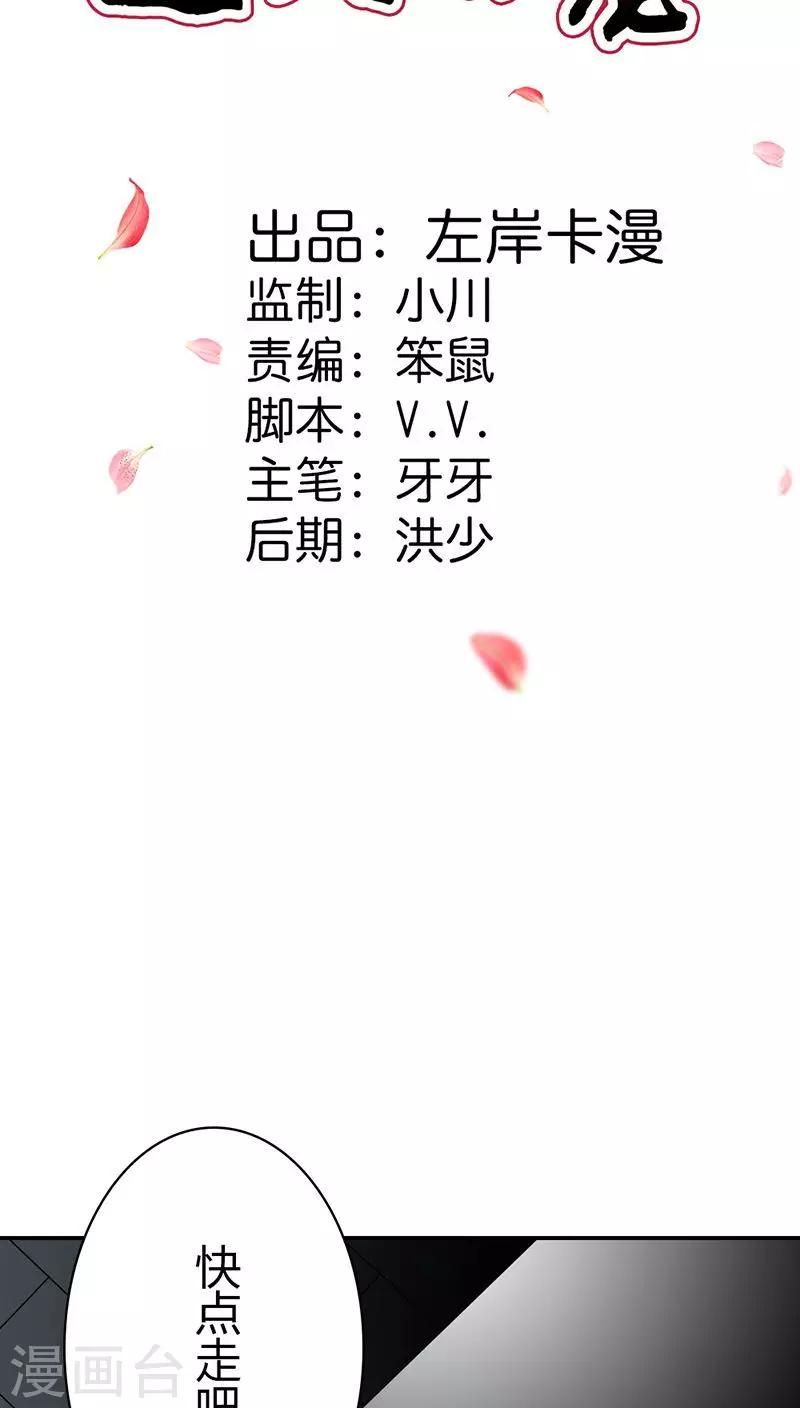 第3季27话 女皇1