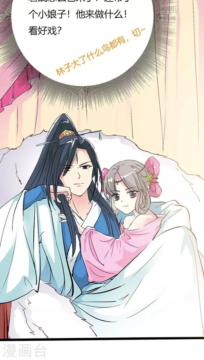第3季27话 女皇10