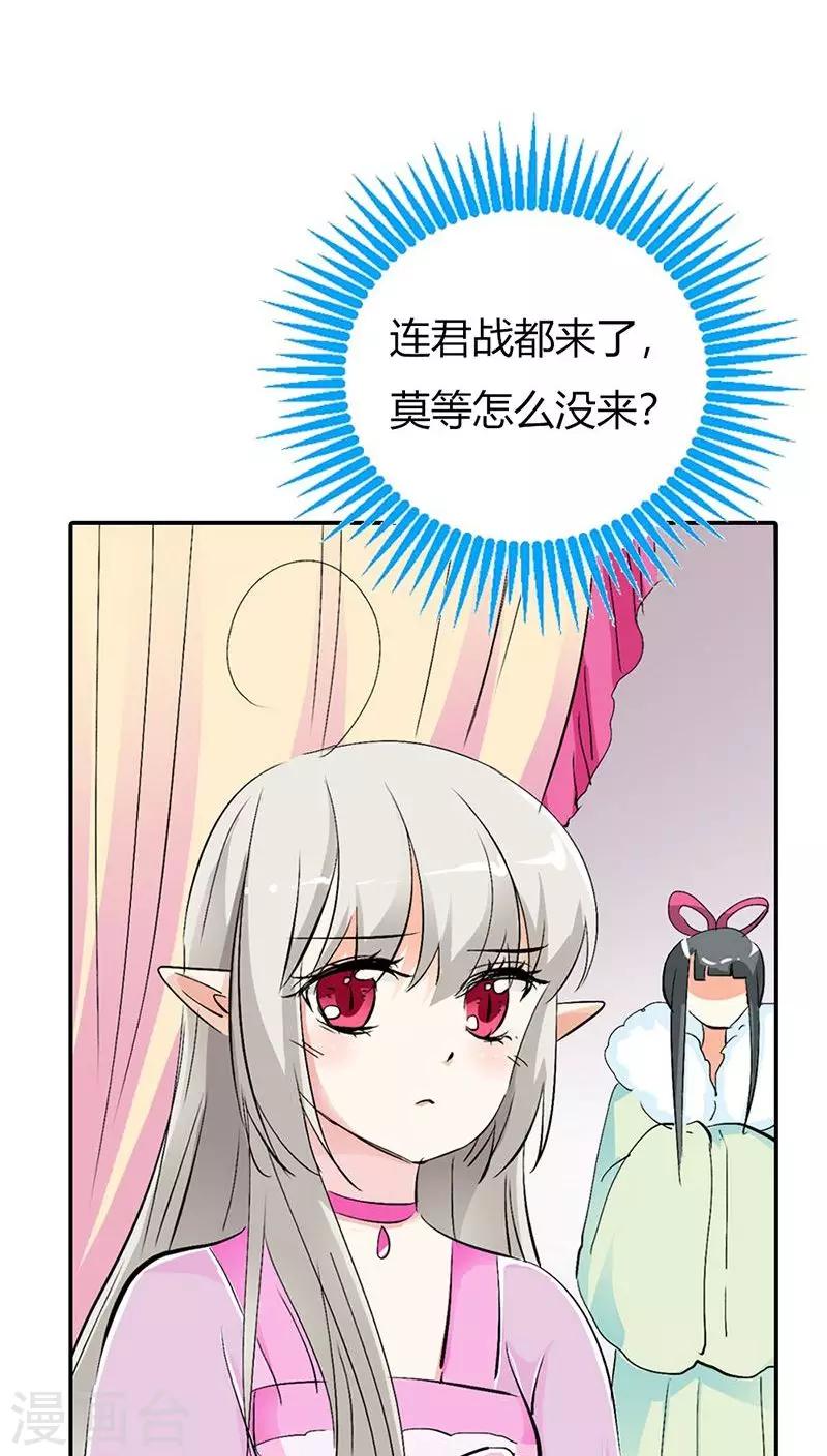 第3季27话 女皇11