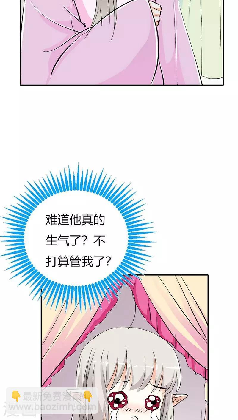 第3季27话 女皇12