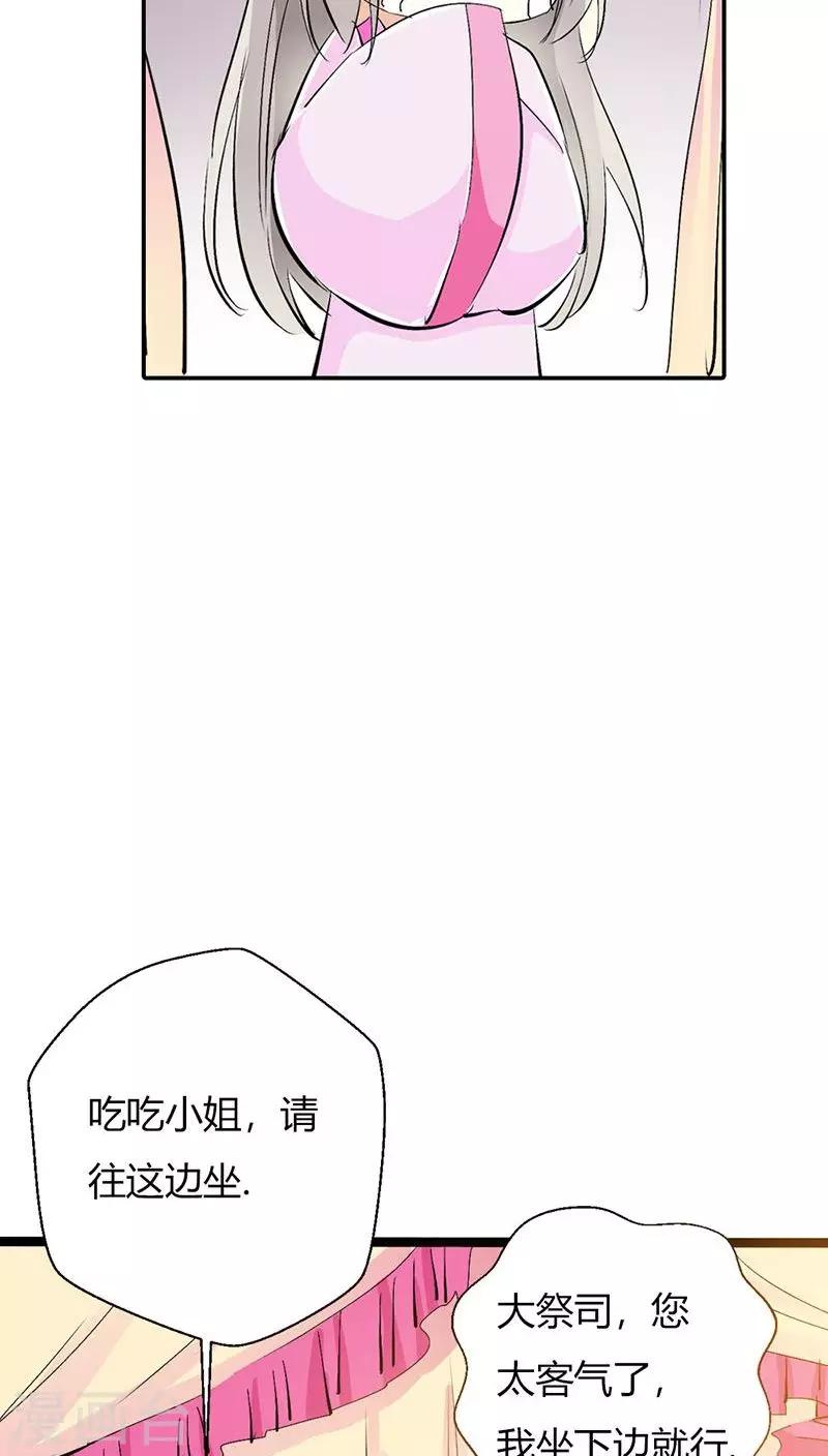 第3季27话 女皇13