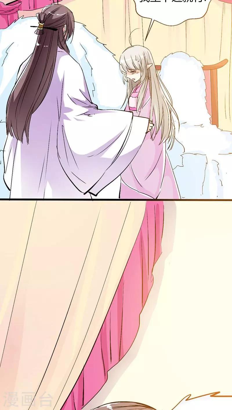 第3季27话 女皇14
