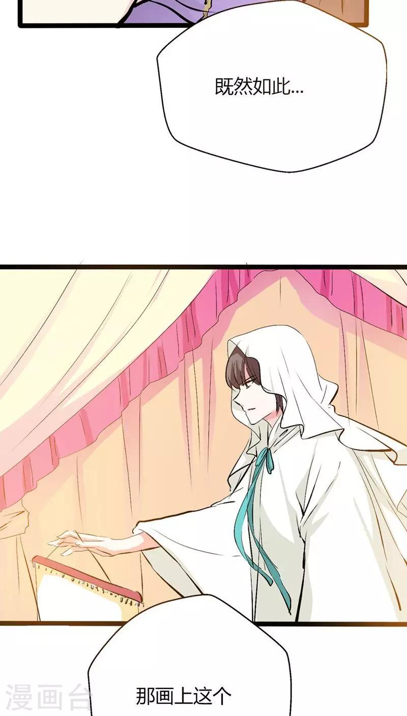 第3季27话 女皇18