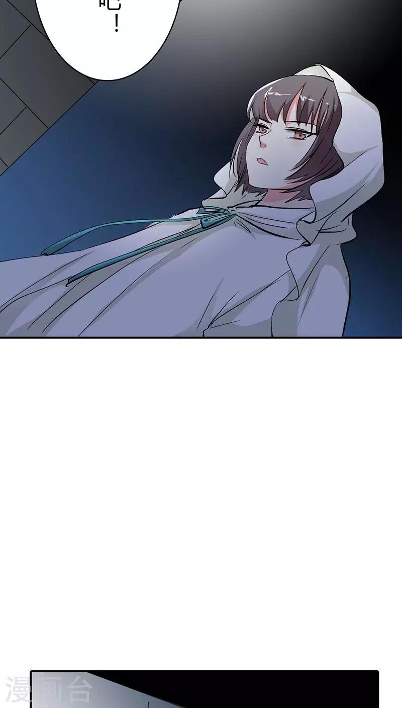 第3季27话 女皇2