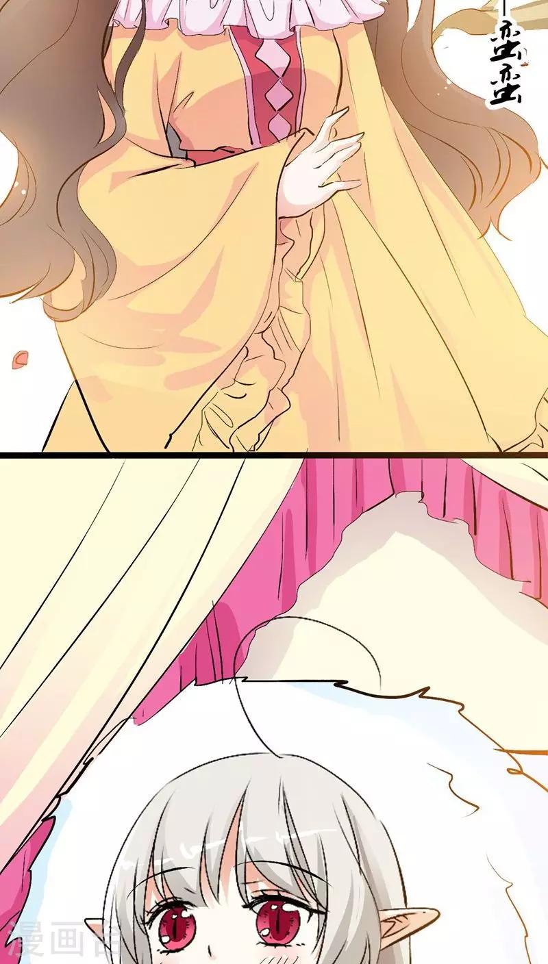 第3季27话 女皇21