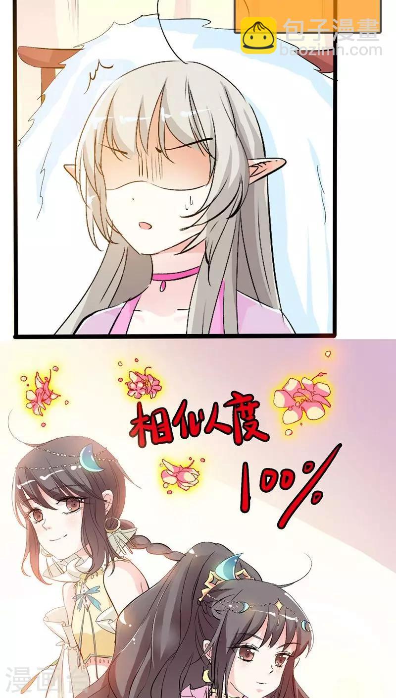 第3季27话 女皇23