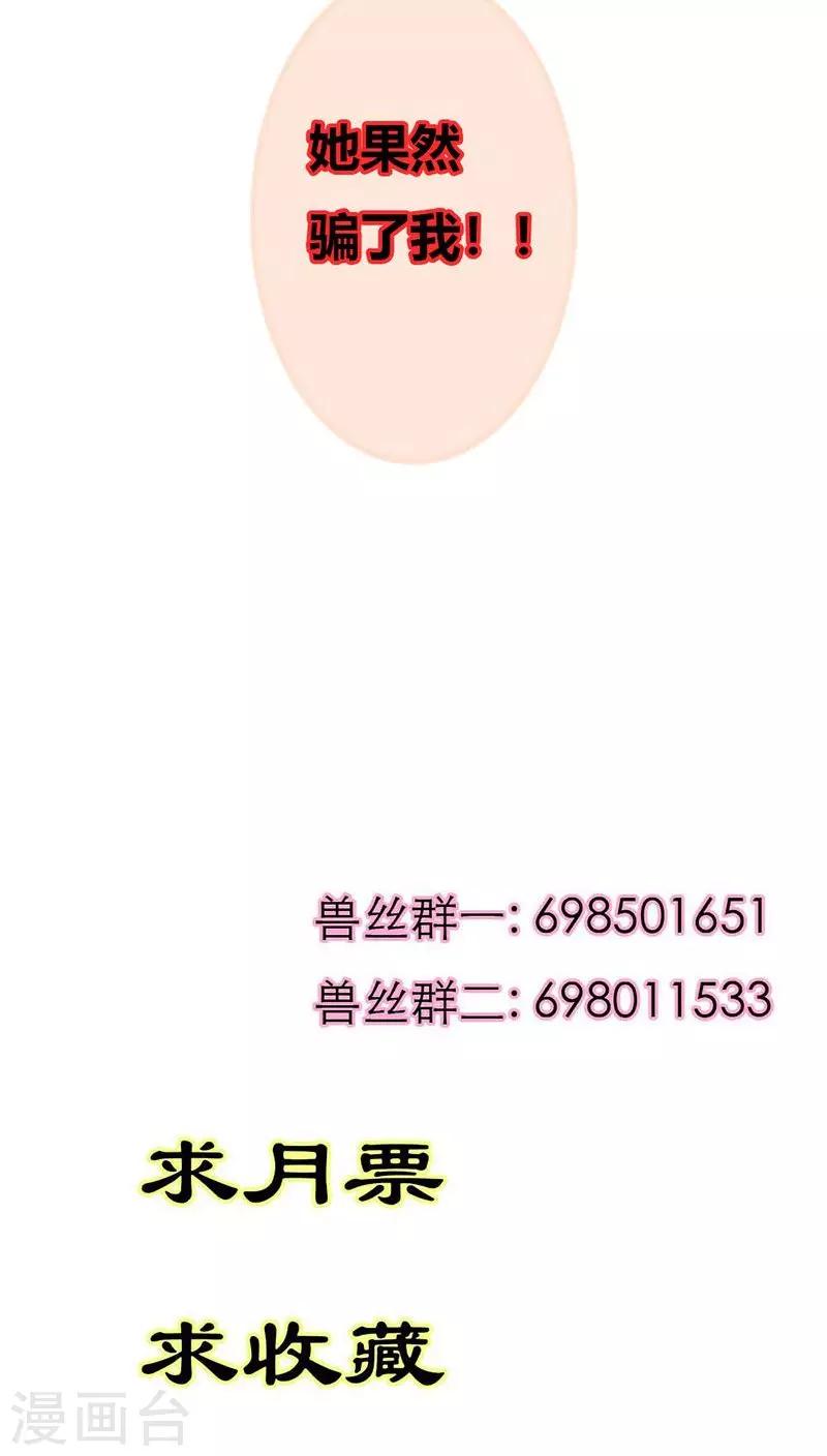 第3季27话 女皇25