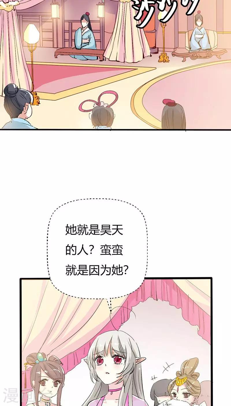 第3季27话 女皇5