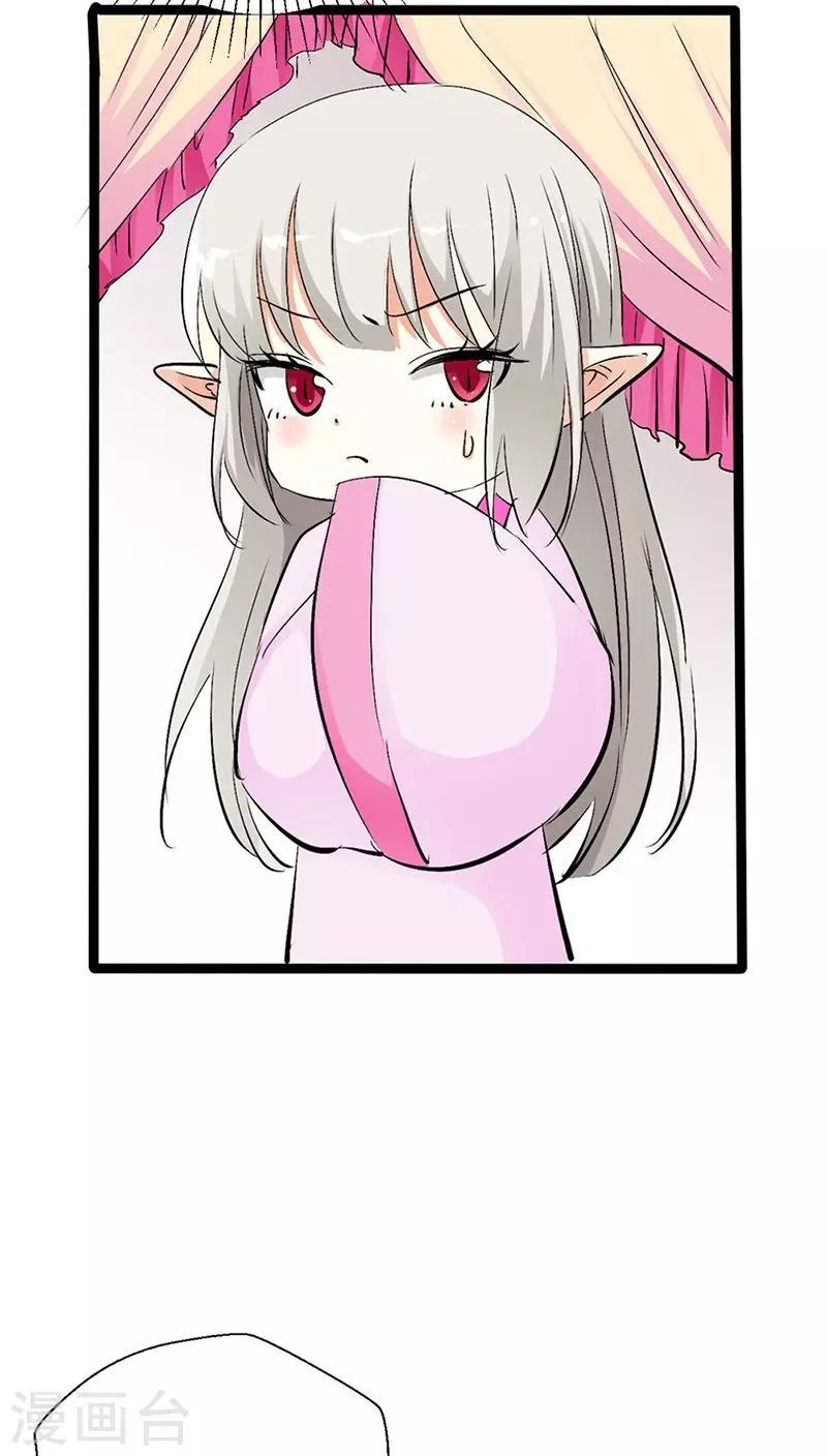 第3季27话 女皇8