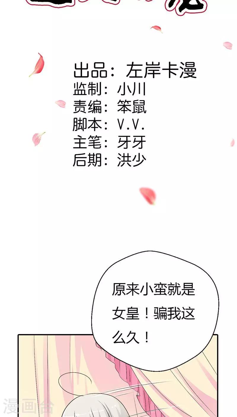 第3季28话 谁来帮帮我1