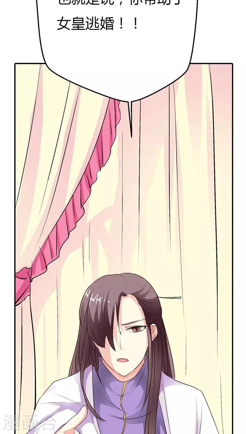 第3季28话 谁来帮帮我10