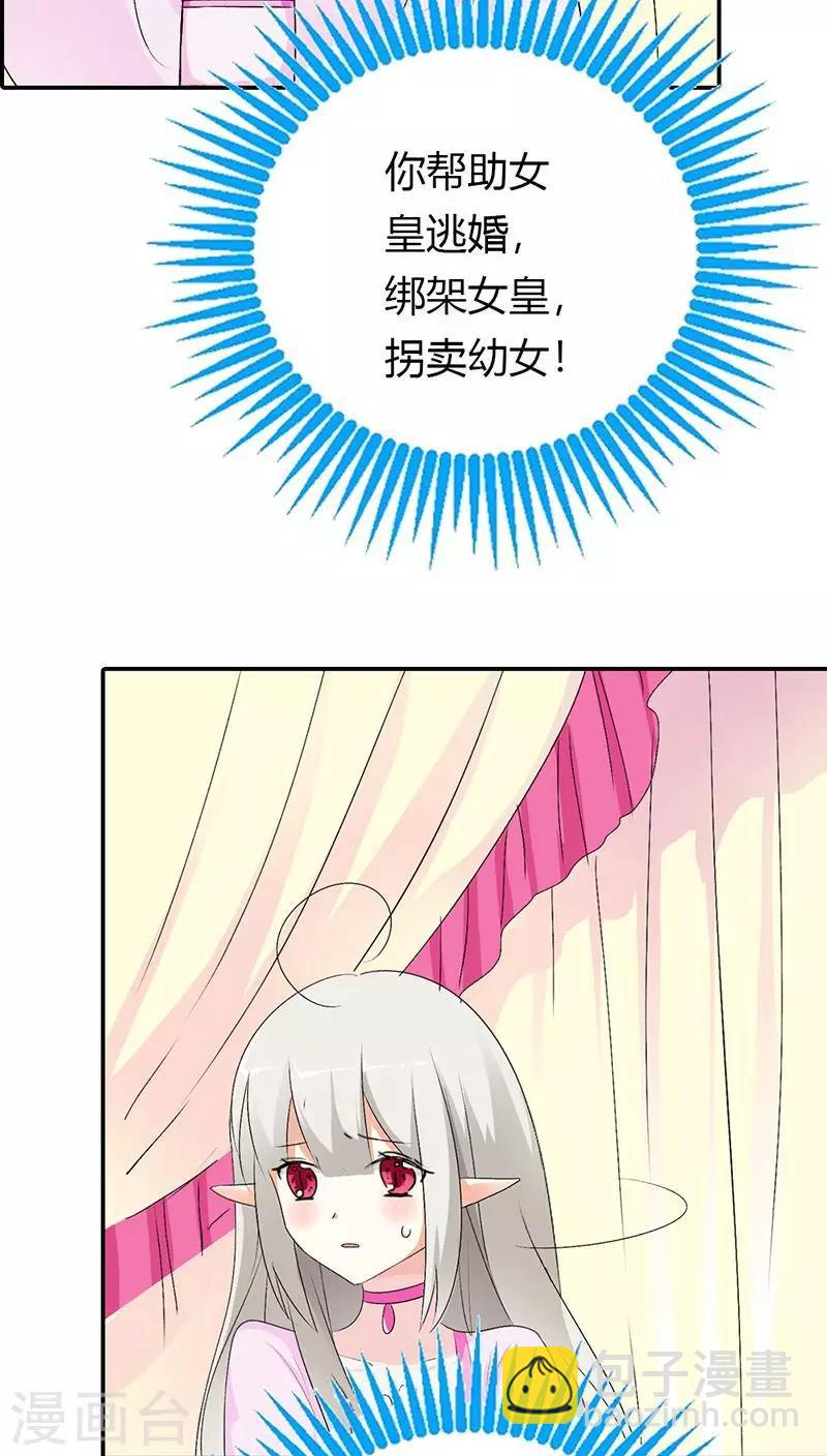 第3季28话 谁来帮帮我12