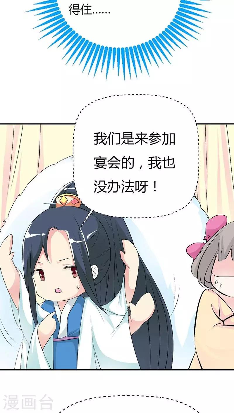 第3季28话 谁来帮帮我14