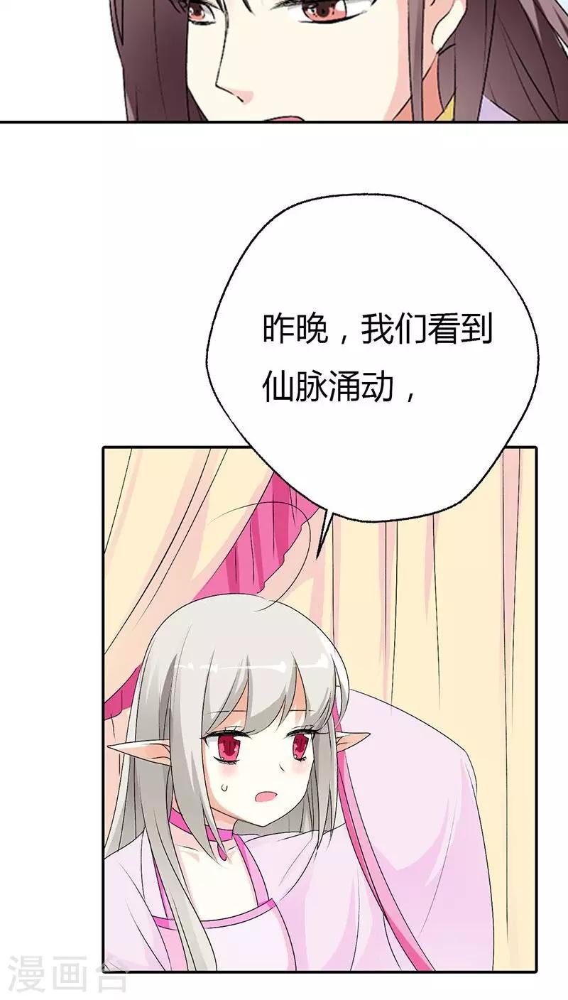 第3季28话 谁来帮帮我18