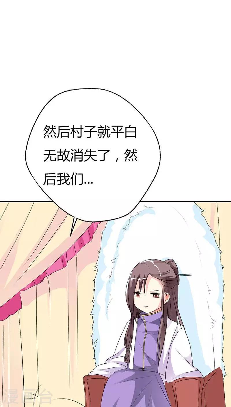第3季28话 谁来帮帮我19