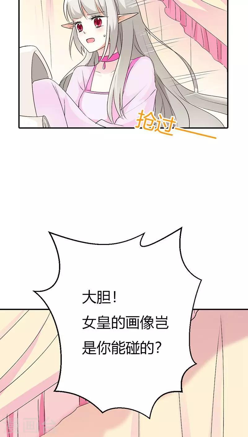 第3季28话 谁来帮帮我2