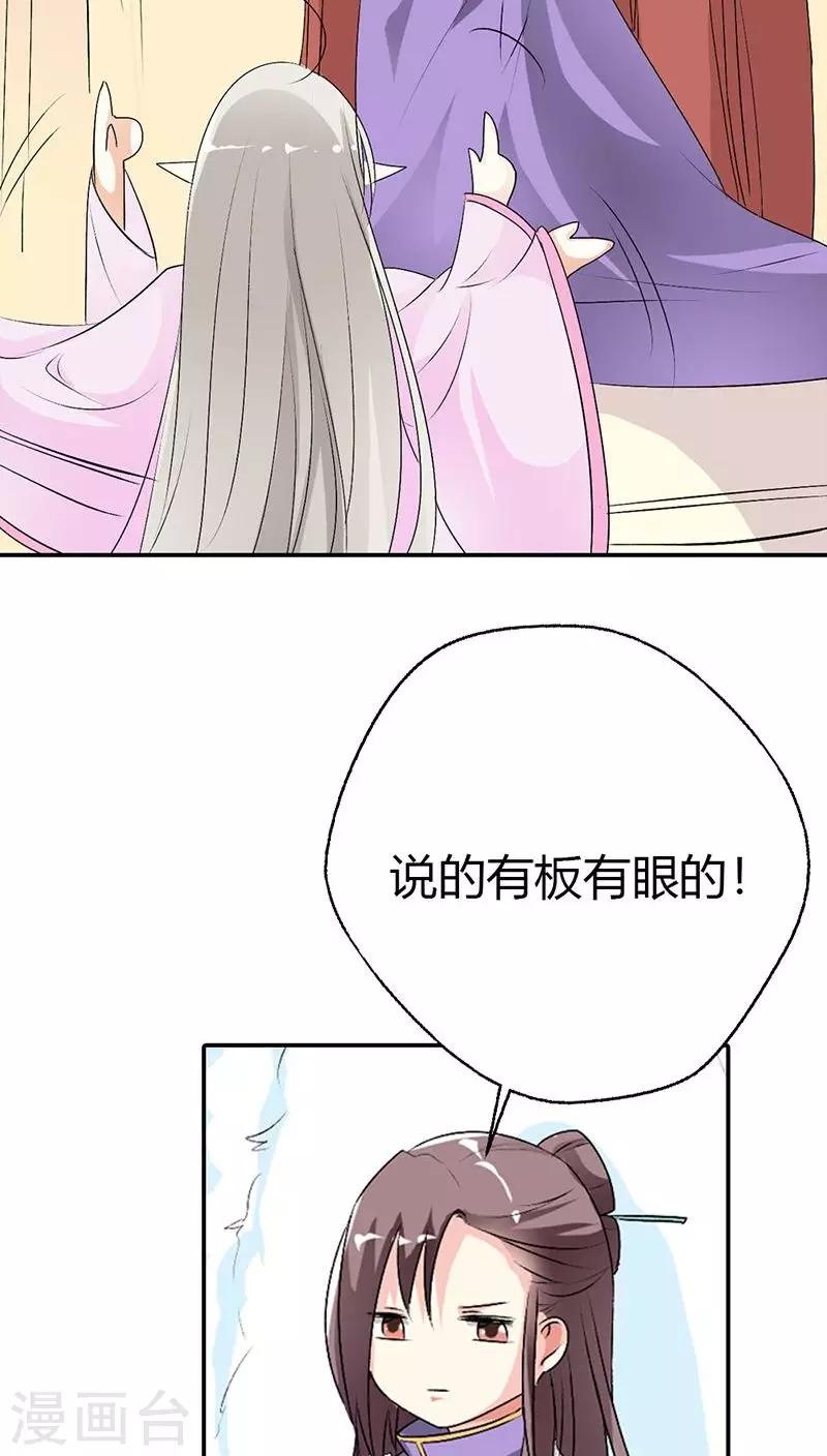 第3季28话 谁来帮帮我20