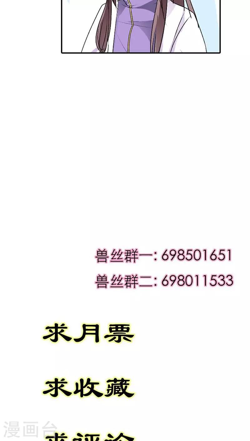 第3季28话 谁来帮帮我21