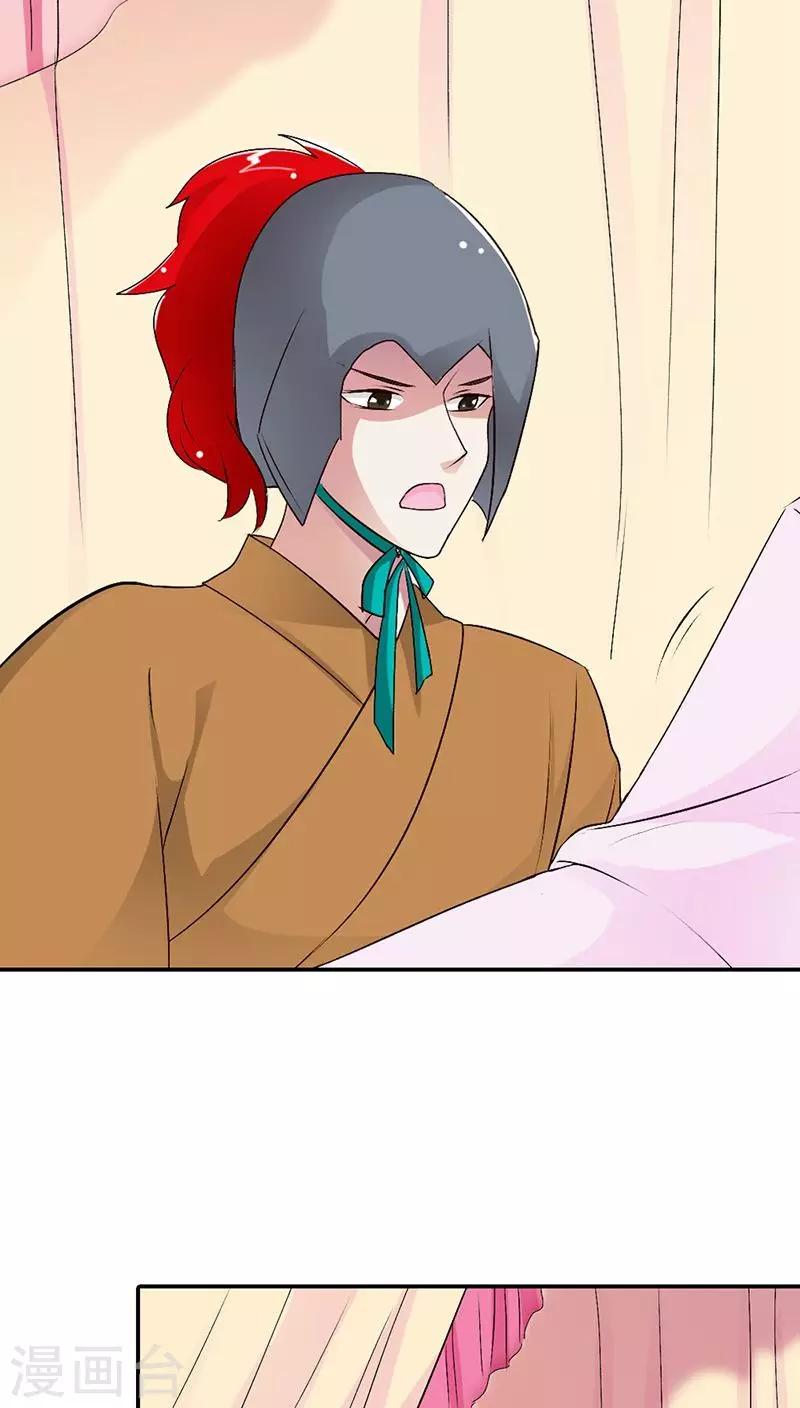 第3季28话 谁来帮帮我3