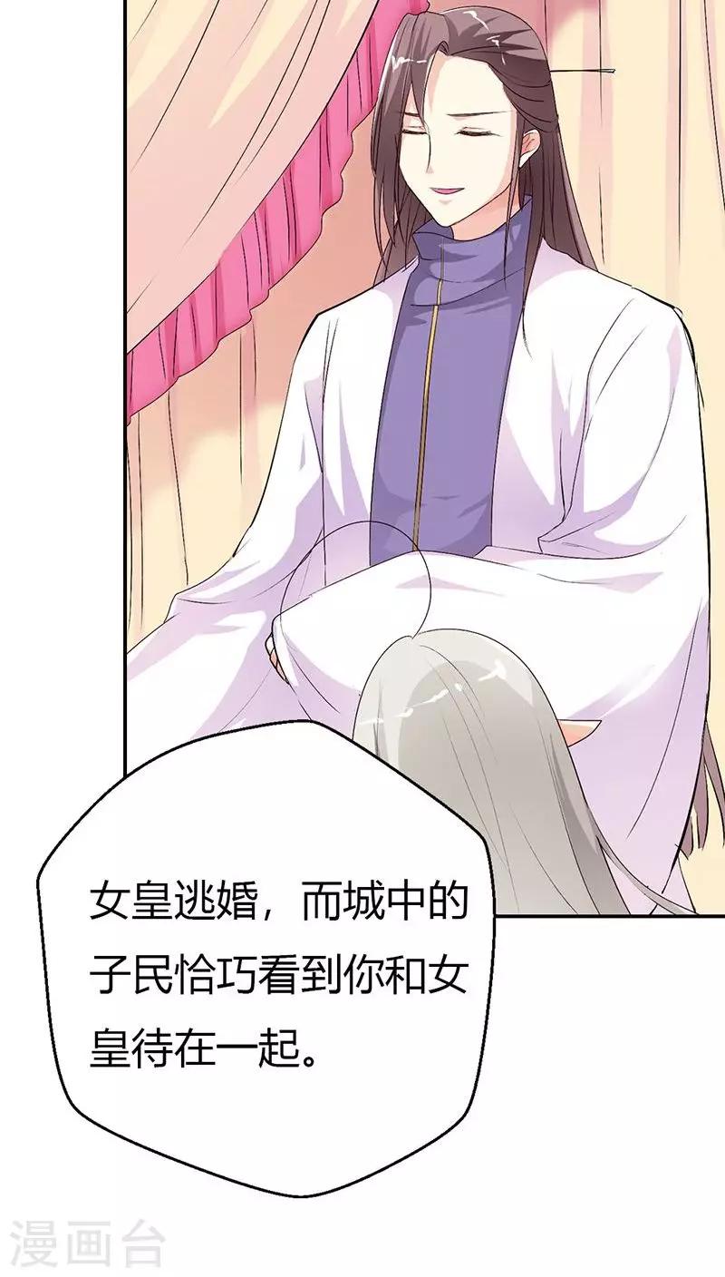 第3季28话 谁来帮帮我4