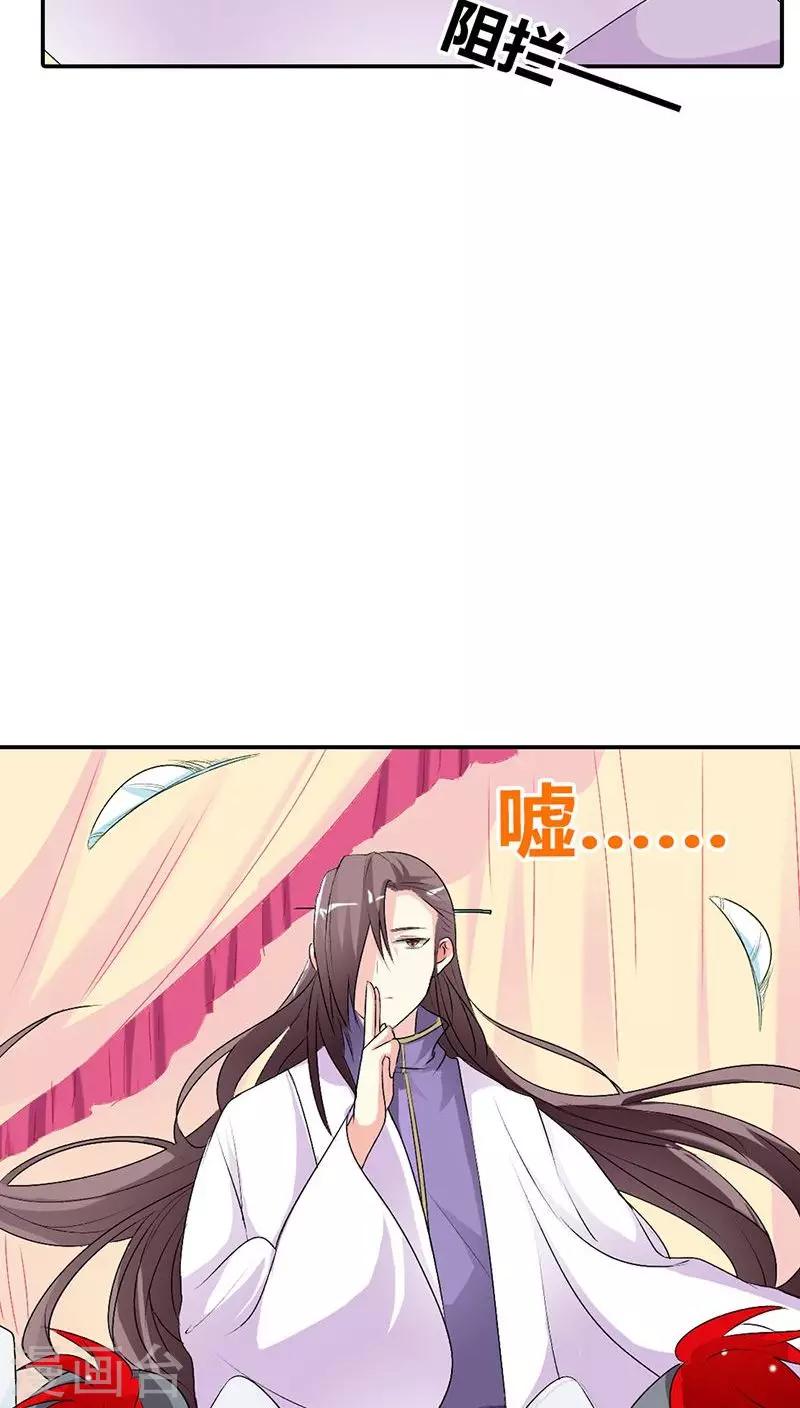 第3季29话 该如何惩治你9