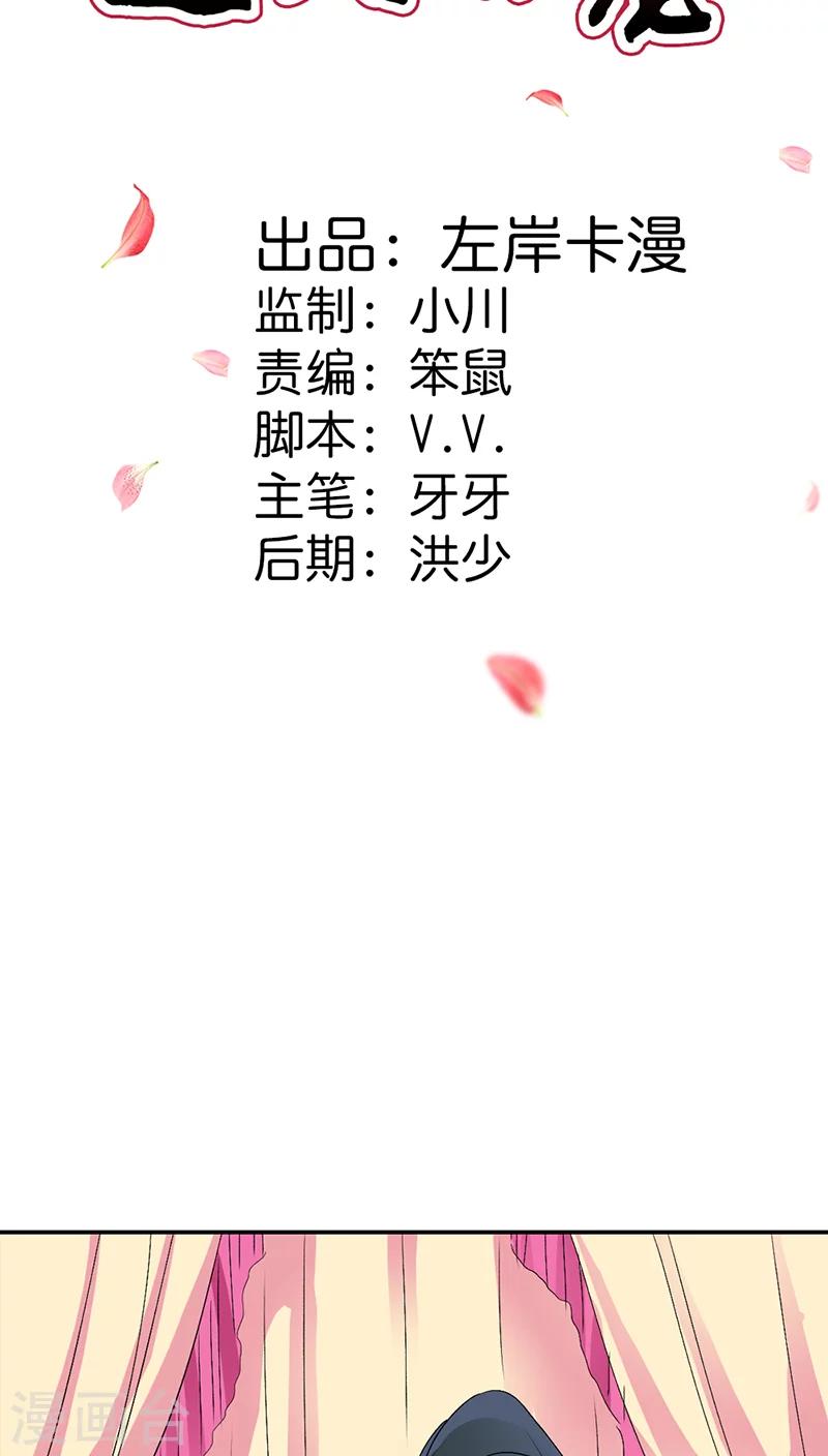 第3季30话 当街示众1