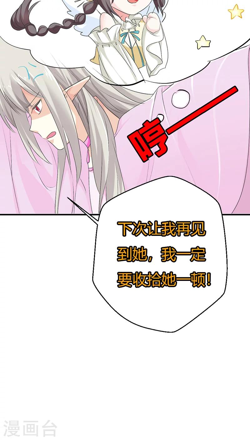第3季30话 当街示众14
